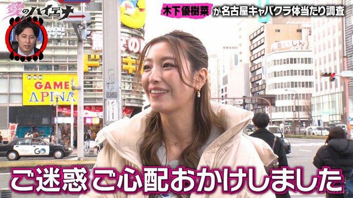 【写真・画像】大人気セクシー女優、デビューのきっかけに驚きの声「高校卒業して…」 当時の写真も公開　2枚目