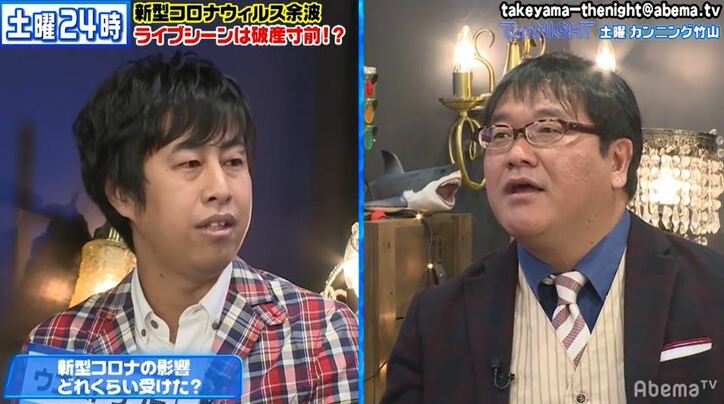 無観客が功を奏して2位に？ウエストランド・井口が『R-1ぐらんぷり』振り返り「むしろ僕的にはプラスだった」