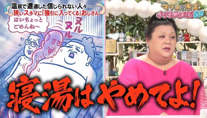 【写真・画像】【コピーして使ってください】かりそめ天国　3枚目