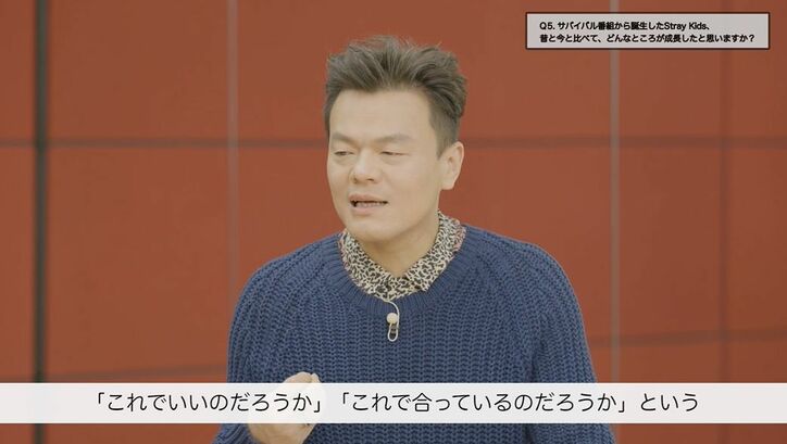 「チームとして一瞬で輝くより、長く続けることが大切」Stray Kids、J.Y. Parkに言われた珠玉の言葉を明かす