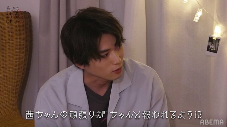 白洲迅からのプレゼントに堀田茜「…泣いちゃう」込められた意味に感動『私たち結婚しました』最終回