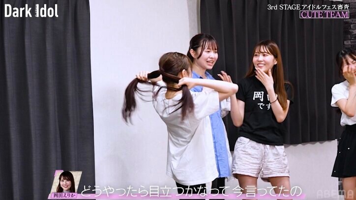 【写真・画像】「歌がめっちゃ下手」スタイル抜群のアイドル候補生、歌声酷評から名誉挽回のチャレンジ　2枚目