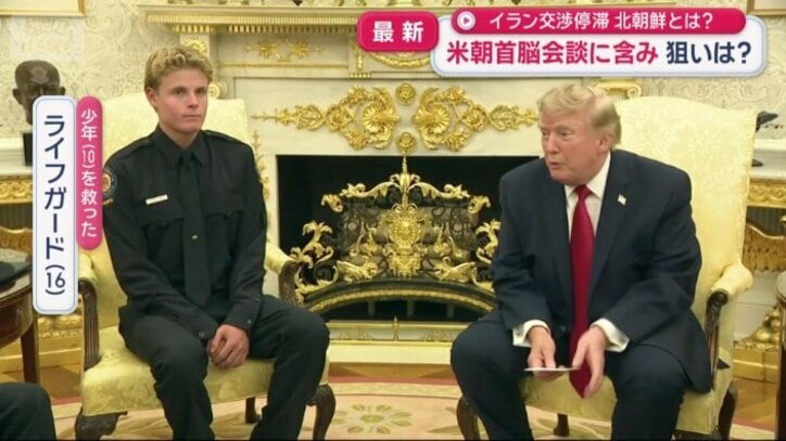 ホワイトハウスの執務室