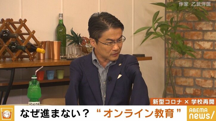 「変わらないのは、“教育は学校に行ってなんぼや”という発想が根本にあるからだ」橋下氏と乙武氏がコロナ禍と日本の教育システムに提言