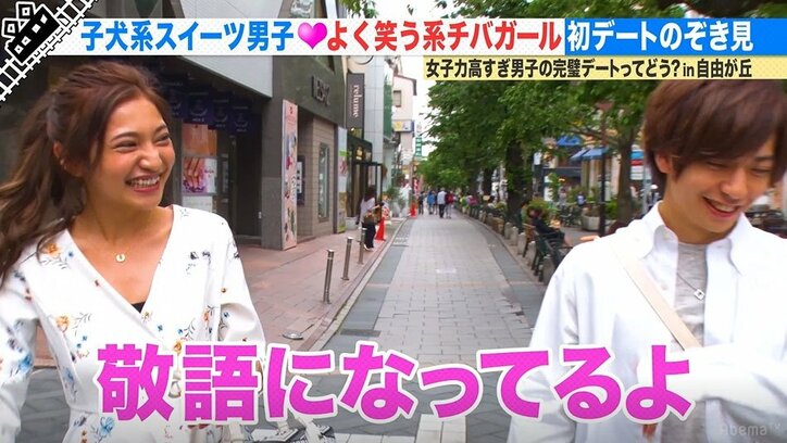 髪を抑える仕草、敬語からタメ語への切り替え方…尼神インター誠子、モテ女子のデートテクニックを大絶賛！