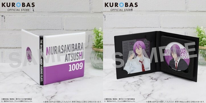 紫原敦の誕生日記念！アニメ『黒子のバスケ』"紫原回セレクション"10月9日に一挙放送決定