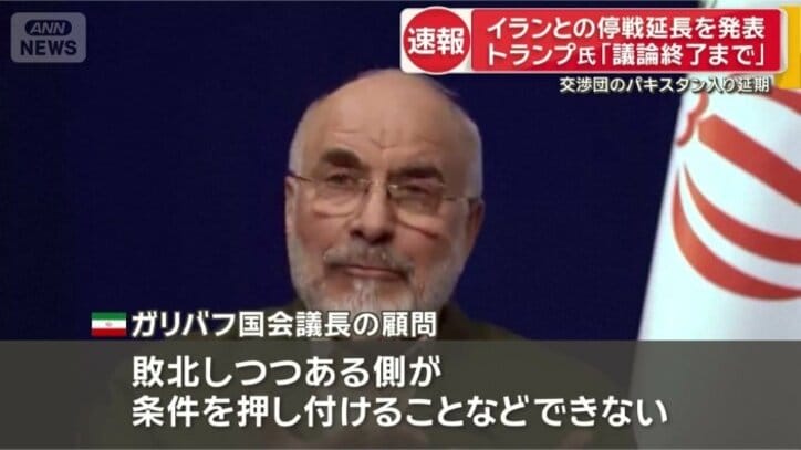 イラン側も反応したが