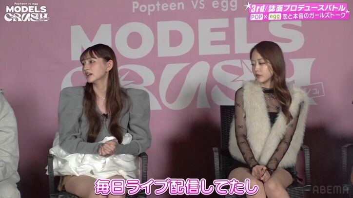 【写真・画像】みりちゃむ、気まずい空気の人気モデルたちにピシャリと喝「こういう時に言わないと!」 2枚目