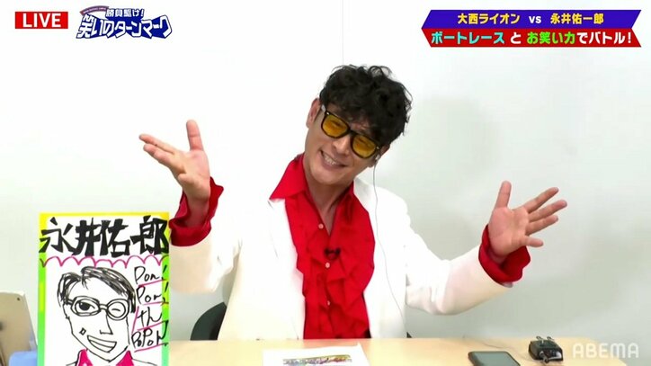 芸歴21年、大西ライオンは吉本興業1番の奇跡!?「芸事を一切、やってないのに余裕で食えてる」