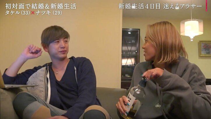 新婚4日目、「プロポーズしたけど断られた」夫の衝撃の過去に妻呆然「…えっ？」