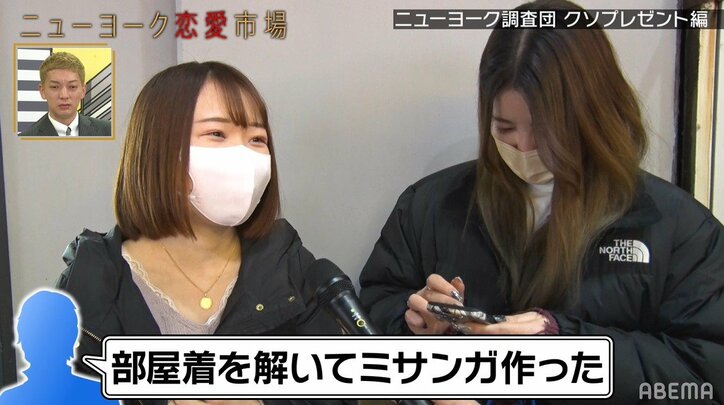 ニューヨーク屋敷、ファンからもらった驚きのプレゼント明かす「尻もちついた」