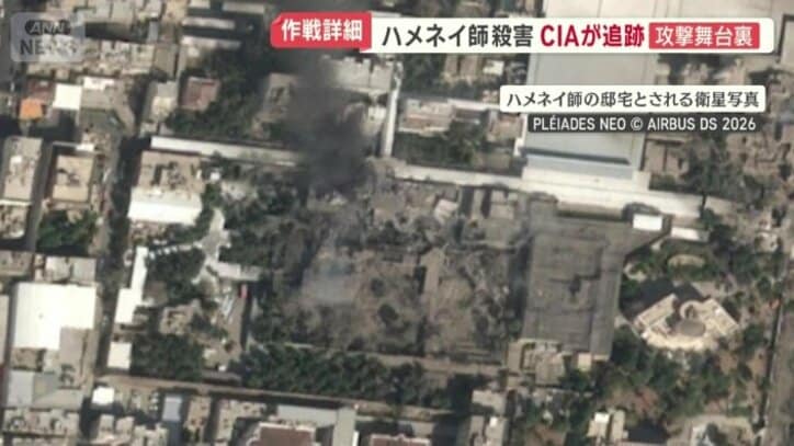 ハメネイ師の邸宅とされる衛星写真