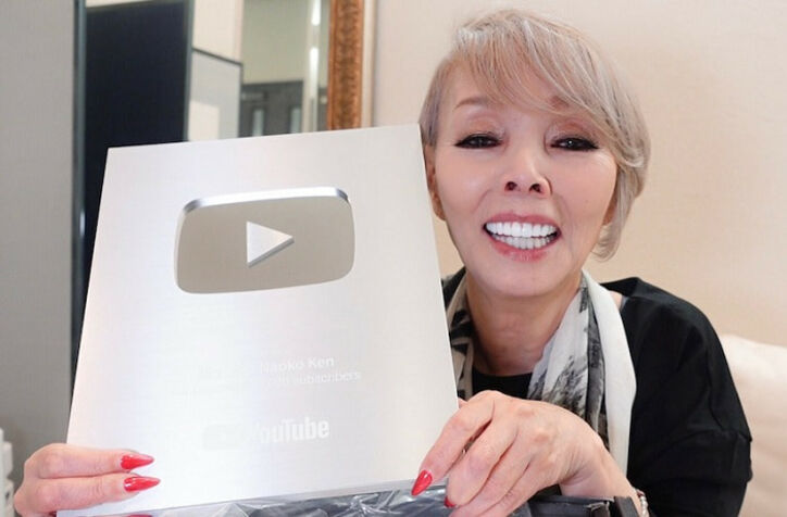 研ナオコ、遂に届いた“銀の盾”に感激「これからももっと頑張ろう」