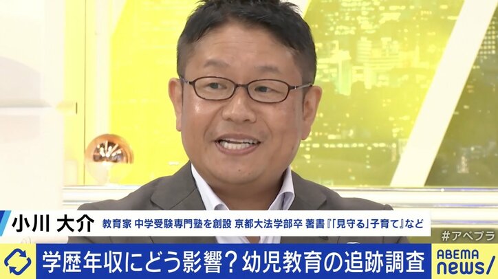 9歳までに能力が決まる？ 巷にあふれる幼児教育の年齢限界説…タイムリミットがあるって本当？ 双子の母と教育専門家と考える子どもの育て方