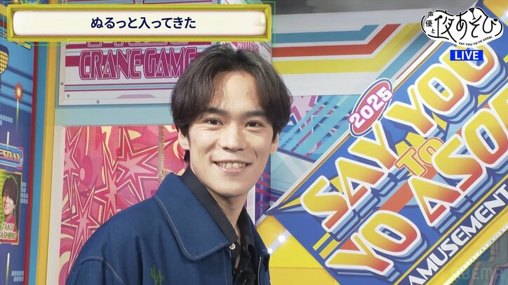 【写真・画像】小野賢章＆花江夏樹が『声優と夜あそび』木曜MCに就任！声優界随一の仲良しコンビ、初回から洗礼の嵐に「今日で卒業!?」　2枚目