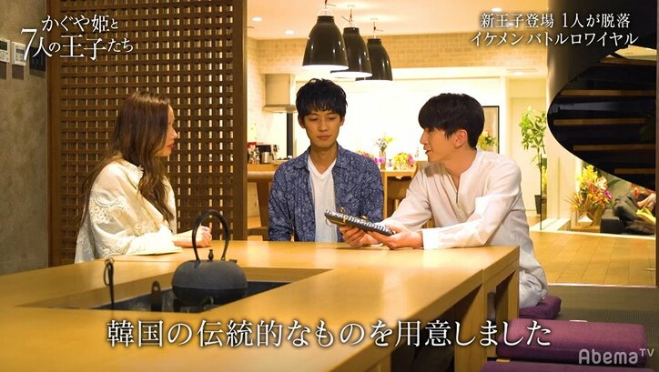 K-POPアーティストが恋愛リアリティ番組に参戦！粋なプレゼント攻撃に田中みな実も感激