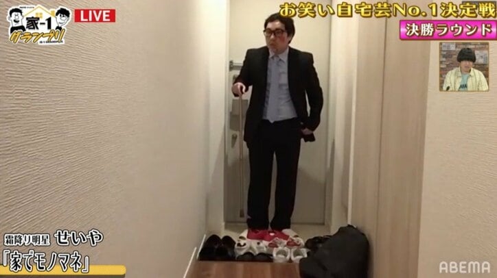 「家-1グランプリ」王者は天竺鼠・川原！ネタでいじり倒したやすとも＆岸部四郎には許可取り済み