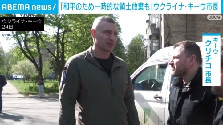 クリチコ市長
