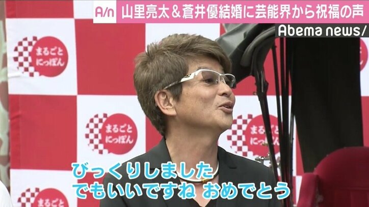 「親友よ」「心からおめでとう」山里亮太&蒼井優の結婚に高畑充希ら芸能界から祝福のコメント続々