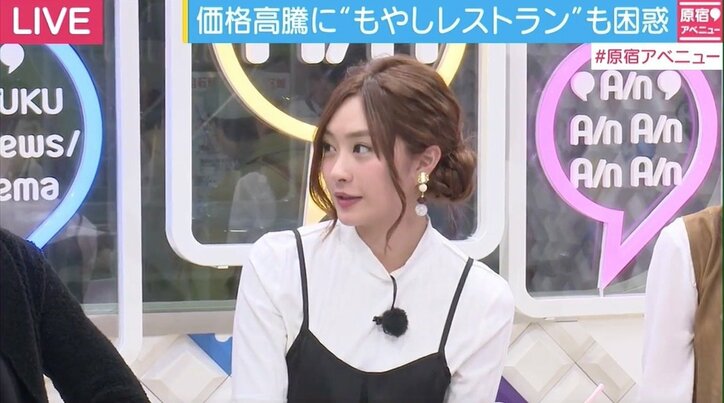 澤田汐音、藤田ニコルは「もやしばかり食べていた」 もやしダイエット絶賛