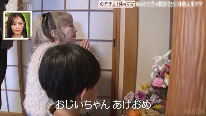 【写真・画像】19歳で結婚、出産直後に離婚…20歳のシンママを救った祖母の言葉　3枚目