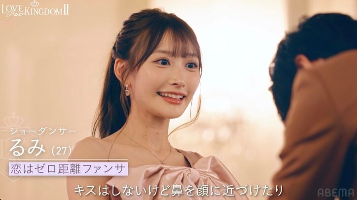 【写真・画像】“顔面国宝”ショーダンサー、出会った初日に膝枕！イケメン俳優に「甘えてほしい」と上目遣い　2枚目