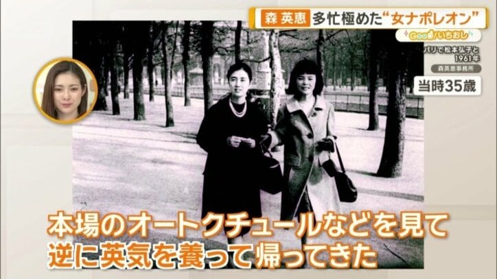パリで英気を養う
