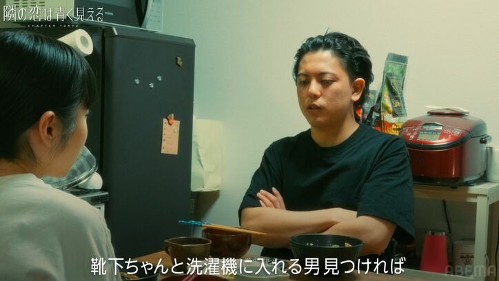 【写真・画像】福岡出身の29歳俳優と同棲するも…脱ぎっぱなし注意に逆ギレ「靴下やってくれる男見つけたら？」スタジオ「いやだー！」　2枚目