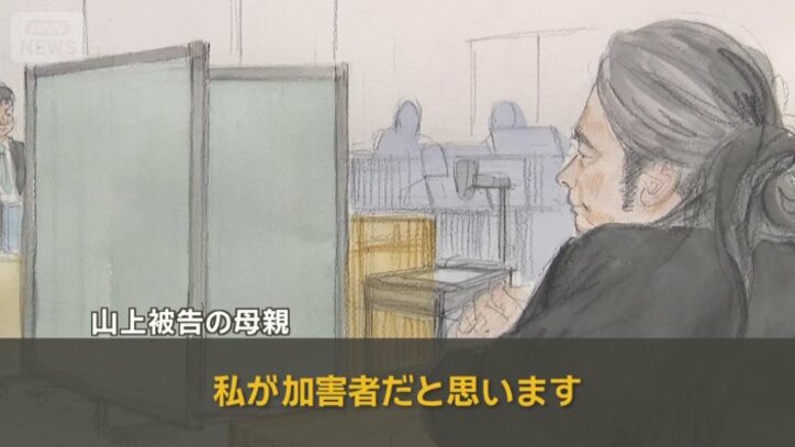 「私が加害者だと思います」