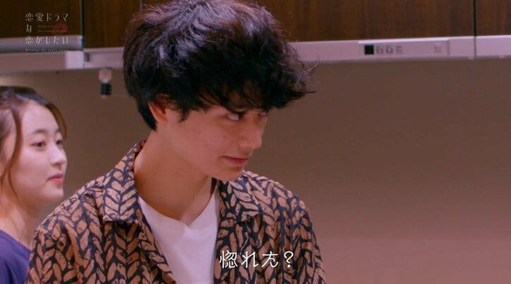 GENERATIONS小森隼「まじやべえな」女優から超モテ俳優への“禁断の質問”に凍る空気『ドラ恋～Kissing the tears away～』act.8
