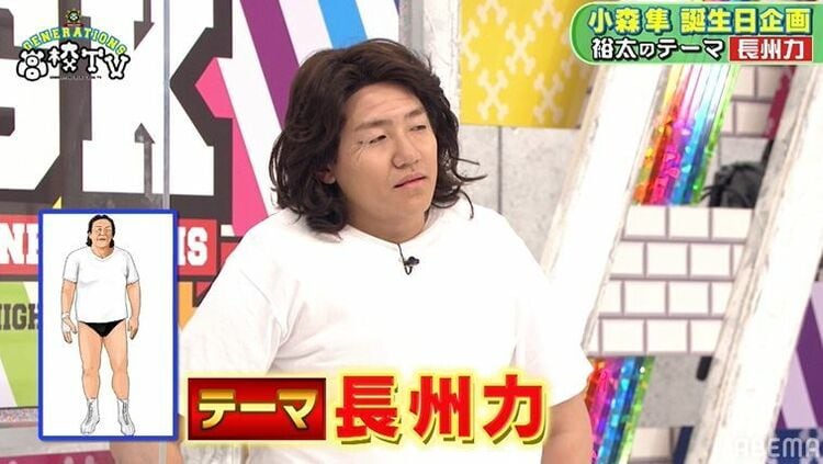 写真・画像】小森隼が全力で「トゥース！」オードリー春日の持ちネタを