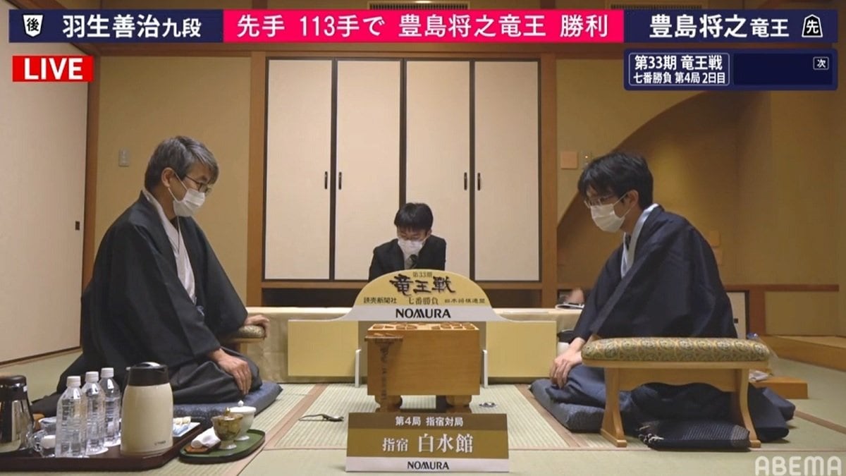 豊島将之竜王 初防衛に王手 羽生善治九段はタイトル100期が遠のく敗戦 将棋 竜王戦七番勝負 ニュース Abema Times