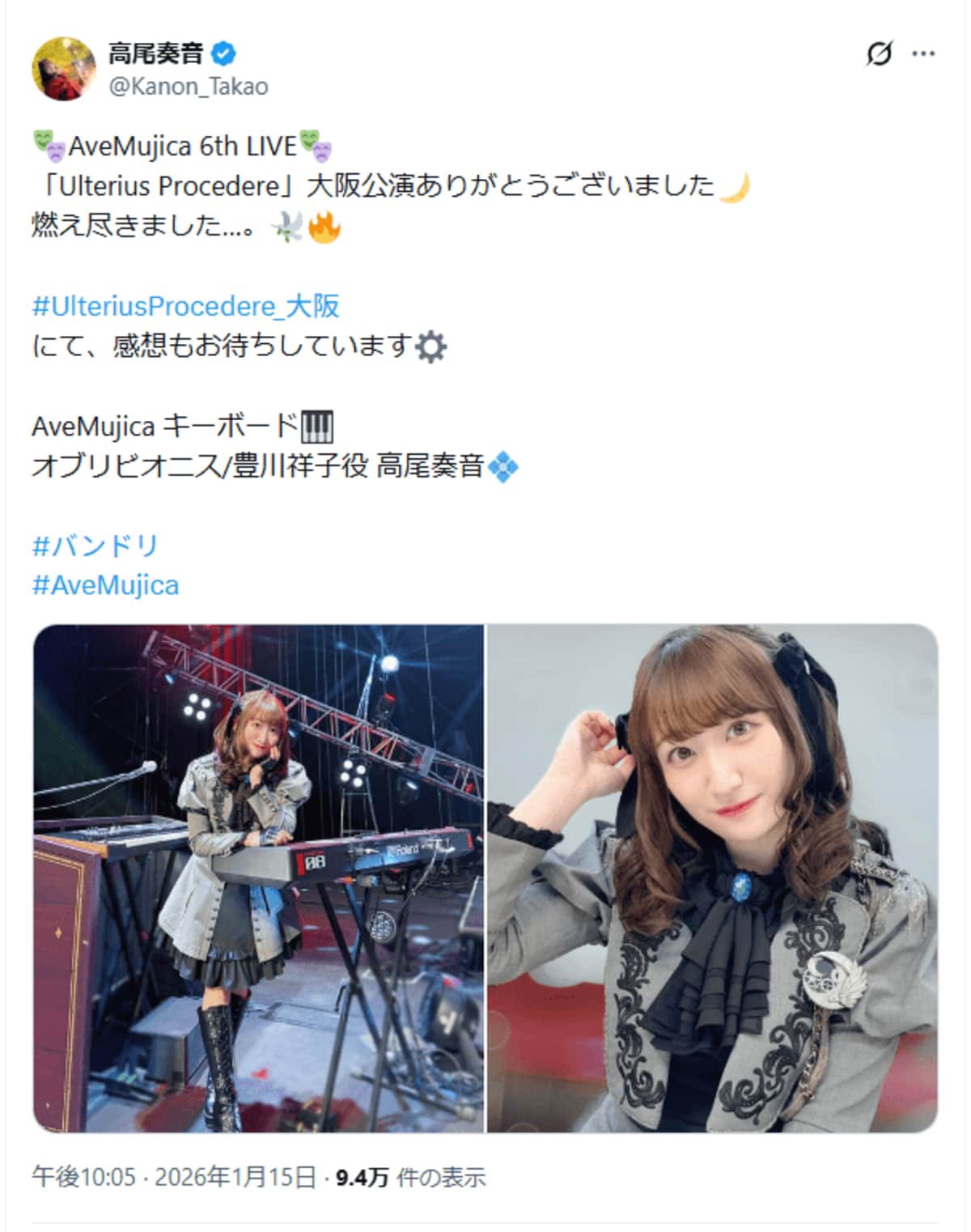 Ave Mujica　オブリビオニス　高尾奏音　アーティスト缶バッジ HAPPY BIRTHDAY 高尾奏音さん🎂｜ブシロード オンラインストア