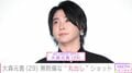 ミセス・大森元貴（29）、無防備な“丸出し”ショットに驚きの声「合成に見える」「生地薄そうでやばい」「この体でこの顔」