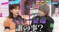 川谷絵音、彼女に新曲を聞かせたときに「誰の事？」と聞かれるのが一番イヤ「別れを決意する言葉」