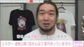 YouTuber・シバター、貯蓄が2億円に達したことを明かす「皆さんも頑張って僕のところまで上がってきてください」