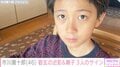 市川團十郎、10歳の長男・勸玄の写真を公開し反響「パパにうり二つ」「大人ぽっくなった？」親子3人のサインも披露