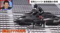 “空飛ぶバイク”の開発会社が破産… 元社員が明かす開発の実態「見た目を重視して高コストになってしまった」「自転車操業だった。頂いていたお金をどんどん使って、あとがなくなりつつあった」