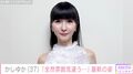 Perfume・かしゆか(37)、印象ガラリな最新ショットに反響「全然雰囲気違う」「モナ・リザを彷彿」
