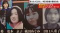 内部に聞かれては困る人間が… 日本から北朝鮮へ向けたラジオ「しおかぜ」 拉致疑惑の“特定失踪者”へメッセージも平壌から“妨害電波”か