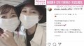 前田敦子、“大切な相方”高橋みなみとの2ショット披露「15年も一緒にいるって不思議」