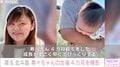 3カ月ラスト日に寝返りを習得！北斗晶の孫が生後4カ月に 母・凛も成長ぶりに驚き「急にできたから感動」