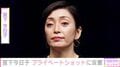『VIVANT』出演で話題の宮下今日子、プライベートショットに反響 「ご夫婦でお出かけでしたのね」 夫は八嶋智人