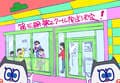アニメ「おそ松さん」第3期、2021年1月から第2クール放送決定！BD&DVD全8巻の特典情報も公開