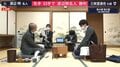 渡辺明名人が快勝で本戦出場枠獲得に前進 敗れた三枚堂達也七段は2組降級/将棋・竜王戦1組出場者決定戦