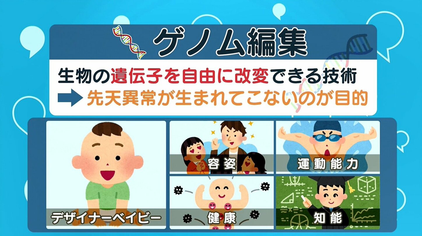 「ヒトのクローンを作る理由はどこにもない」、中国で体細胞による初の“クローンサル”誕生 | 国際 | ABEMA TIMES | アベマタイムズ