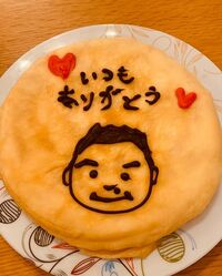 「奥様ステキすぎ」かまいたち山内、誕生日を妻からミルクレープで祝われファンほっこり