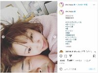 あべこうじ＆高橋愛、イチャラブ夫婦ショットで結婚記念日を報告し「いつまでもお幸せに」と反響