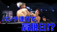 [最新]格闘代理戦争4thシーズン - 試合 - Bブ...
