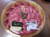 山田花子『晩ごはんは！』